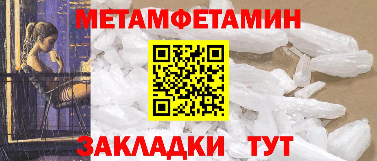 АМФ Premium  АМФЕТАМИН  Советская Гавань  Вход с VPN 