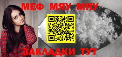 ПСИЛОЦИБИНОВЫЕ ГРИБЫ Наро-Фоминск