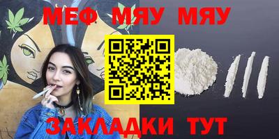 ПСИЛОЦИБИНОВЫЕ ГРИБЫ Наро-Фоминск