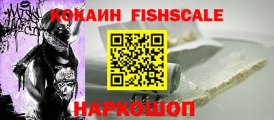 ПСИЛОЦИБИНОВЫЕ ГРИБЫ Наро-Фоминск