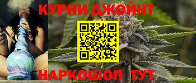 мяу мяу кристалл Моздок