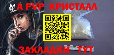 ПСИЛОЦИБИНОВЫЕ ГРИБЫ Наро-Фоминск