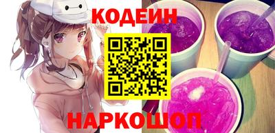 ПСИЛОЦИБИНОВЫЕ ГРИБЫ Наро-Фоминск