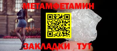 ПСИЛОЦИБИНОВЫЕ ГРИБЫ Наро-Фоминск