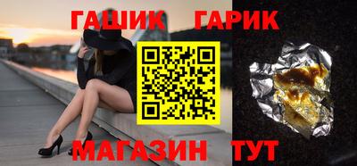 ПСИЛОЦИБИНОВЫЕ ГРИБЫ Наро-Фоминск