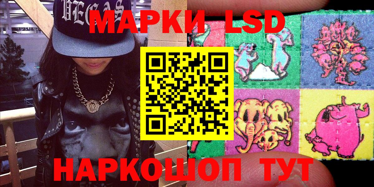 Наркотические марки  Вход с VPN  Советская Гавань  где найти   Марки 25I-NBOMe 1500мкг 