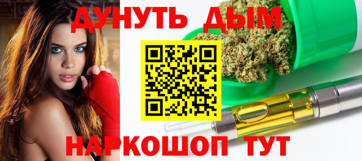 Марихуана гибрид  Каннабис тримм  Вход с VPN  Марихуана OG Kush  Советская Гавань 